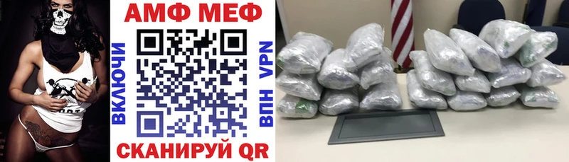 сколько стоит  Алдан  Амфетамин Premium 