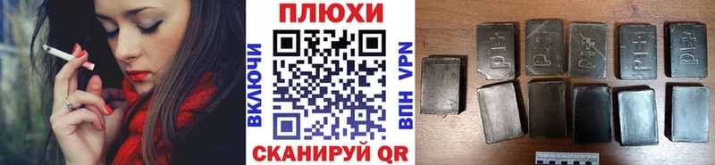 Гашиш 40% ТГК Алдан