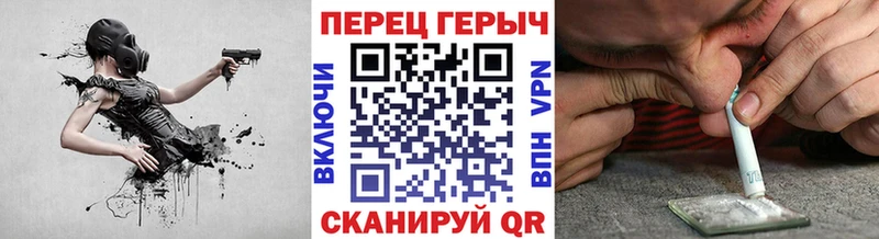 ГЕРОИН белый  Алдан 
