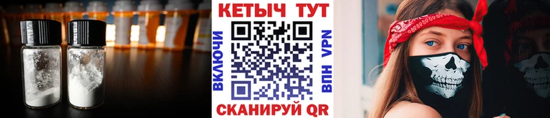 Кетамин VHQ  цены наркотик  Алдан 