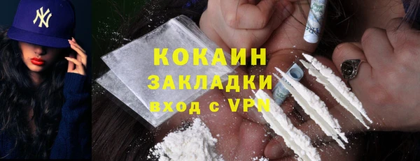 кристаллы Протвино