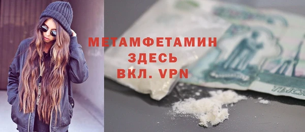 бошки Абдулино