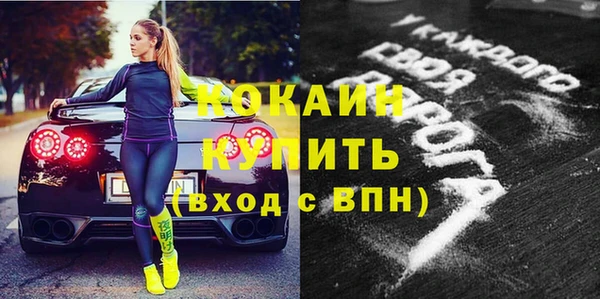 кокс Абинск