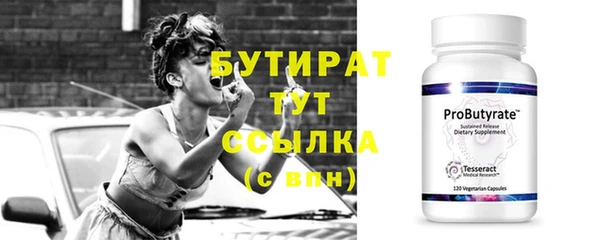 бошки Абдулино
