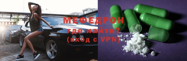 кристаллы Протвино
