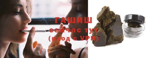 бошки Абдулино