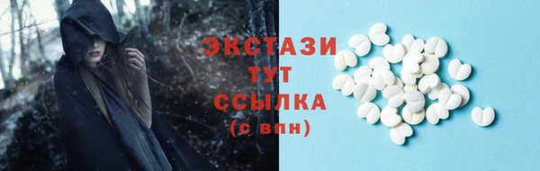 бошки Абдулино