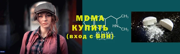 бошки Абдулино