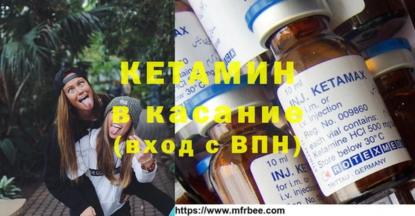 бошки Абдулино