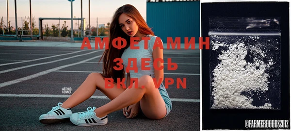 бошки Абдулино