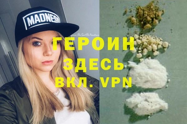 кокс Абинск