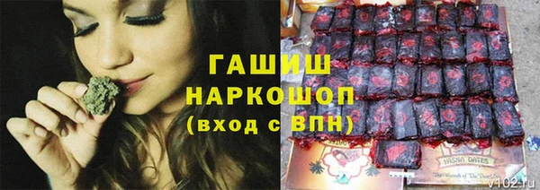 кристаллы Протвино