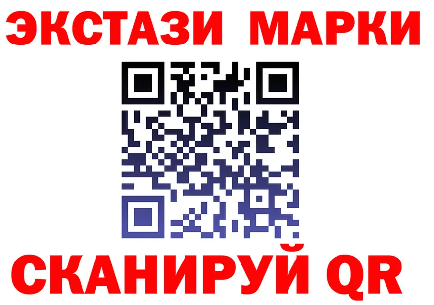 ЭКСТАЗИ Cube зеркало дарк нет hydra Алдан