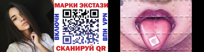 Наркотические марки 1,5мг  Алдан 