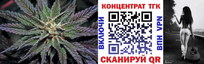 ТГК вейп с тгк Алдан